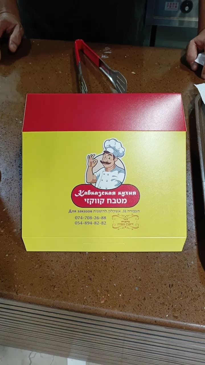 מטבח קווקזי