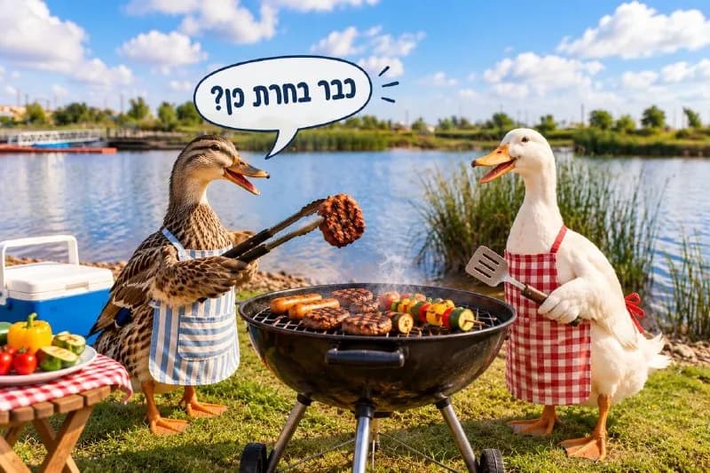 מתחם ייעודי למנגלים ייפתח בפארק אקו באשקלון