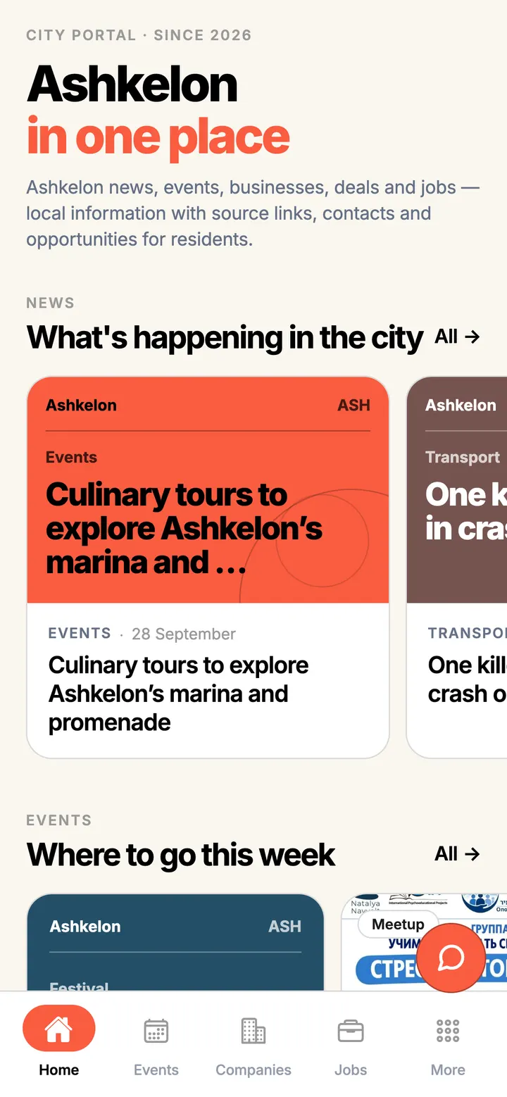 App screen: News