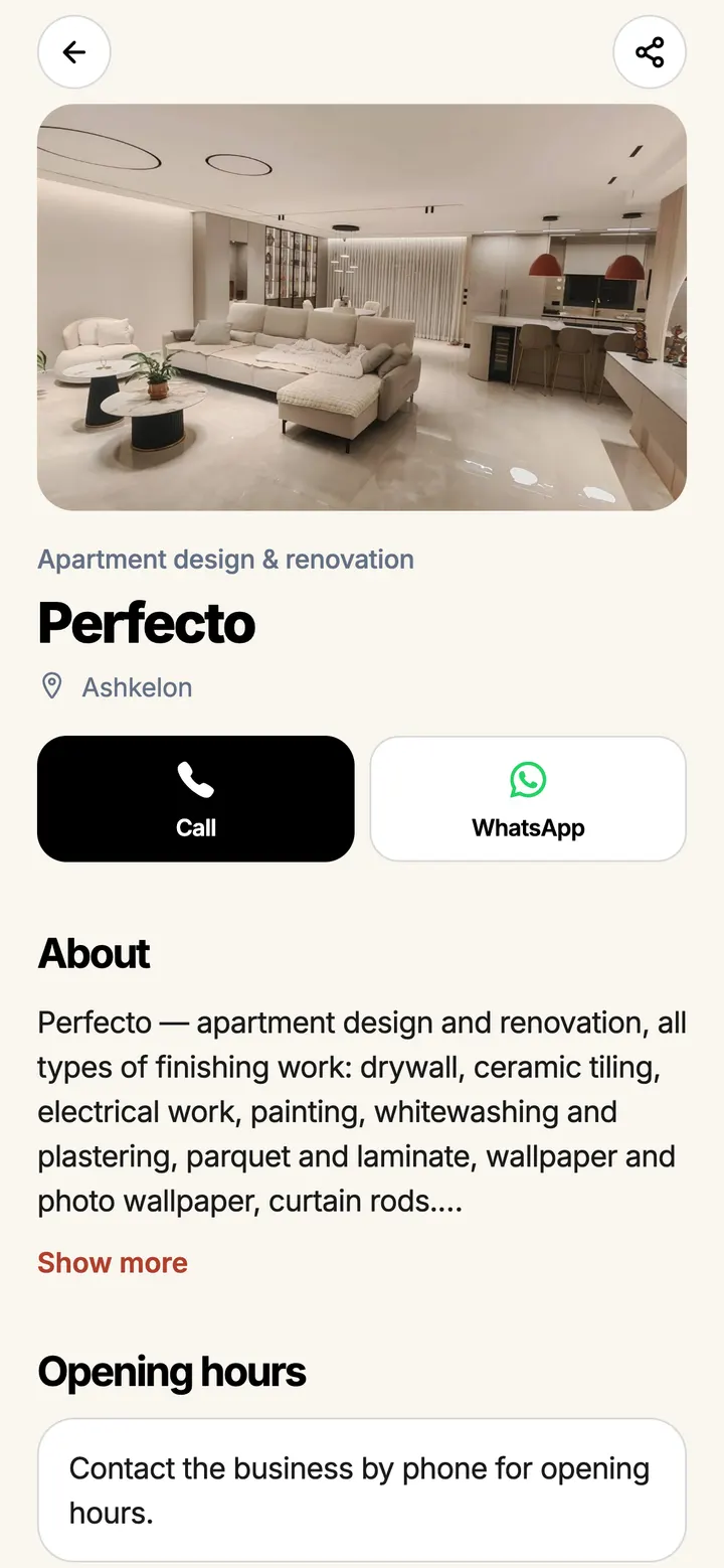 App screen: Business page